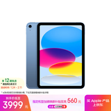 Apple/苹果iPad 11英寸 A16芯片2025年款 平板电脑 (128GB eSIM版/学习办公娱乐)蓝色