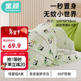 童颜婴儿蚊帐可折叠便携宝宝床防蚊罩春秋免安装儿童全罩式蒙古包蚊帐