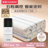 彩虹【高温断电】单人智能定时除螨无纺布电热毯电褥子1.6*0.8米