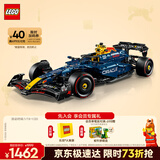 乐高（LEGO）积木拼装机械组42206 红牛车队F1赛车男孩玩具生日礼物新年货装饰