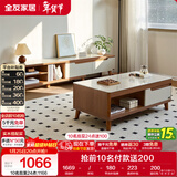 全友家居现代简约木纹电视柜茶几组合储物柜可伸缩电视机柜子政府补贴