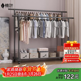 楠叶 落地晾衣架 阳台衣架  移动衣架 简易晾衣杆 卧室挂衣架YJX-23L