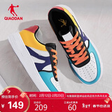 乔丹男鞋春夏季低帮板鞋厚底增高休闲白鞋运动鞋防滑耐磨板鞋男