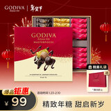 歌帝梵（Godiva）经典大师黑巧克力限定礼盒 24颗180g 新年礼物 伴手礼 零食 糖果