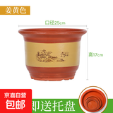 陶瓷大花盆家用落地兰花多肉盆紫砂粗砂花盆特价清仓大口径花盆 口径25cm一个盆+托盘