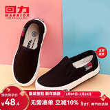 回力童鞋2026春春季新款男女童四季单鞋学生舒适棉麻布鞋儿童帆布鞋 黑色（套脚） 37 鞋内长约23cm