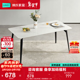 林氏家居岩板餐桌家用小户型饭桌子客厅轻奢长方形餐桌椅子全套LS663R1 (8)【黑色+白色|单桌】岩板餐桌 1.4米