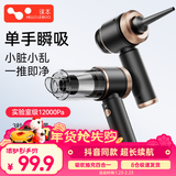 徕本（HELLOLEIBOO）车载吸尘器大吸力无线汽车用手持吸尘器家用大功率小型吸吹抽充四合一