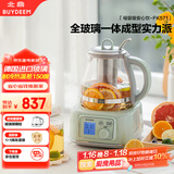 北鼎（Buydeem）养生壶全玻璃烧水壶自营多功能炖煮壶煮茶壶一体办公室家用恒温壶电热水壶1.2L FK571浅杉绿+茶篮
