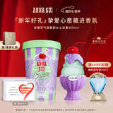 安娜苏（Anna sui）气氛紫韵淡香女士50ml礼盒情人节新年礼物送女朋友生日礼物
