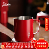 Bincoo咖啡拉花缸圆嘴拉花杯奶泡杯拉花神器不锈钢专业器具打奶缸