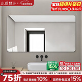 小匠材浴室镜子高清挂墙洗漱台卫浴镜壁挂厕所无边框卫生间镜子80*120
