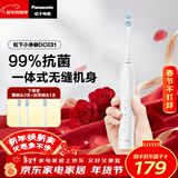 松下（Panasonic）电动牙刷磁悬浮声波震动小彩刷3.0软毛抗菌长续航学生成人生日礼物送男生女友DC031白3支刷头