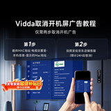 Vidda 75V1N-X 75英寸 海信电视 Mini LED 高刷 一级能效以旧换新家电国家补贴游戏液晶电视