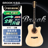 BROOK 布洛克s25吉他单板民谣吉他面单木吉他吉它初学者 41英寸原木色缺角S25N-DCG