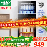 康宝（Canbo）消毒柜家用立式不锈钢大容量商用130L家庭餐具紫外线双门二星消毒碗柜【政府补贴】XDZ130-D1