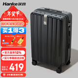 汉客行李箱男拉杆箱女大容量镇店之宝双层拉链密码箱子旅行箱24英寸黑