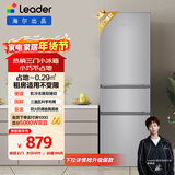 统帅（Leader）海尔冰箱出品悦享系列218L三门小冰箱家用直冷软冷冻冰箱BCD-218LLC3E0C9以旧换新