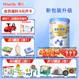 惠氏【官方授权】【官方店】惠氏铂臻奶粉瑞士原装进口780G奶粉 4段780克*1罐【新包装】