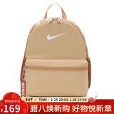 耐克（NIKE）儿童双肩包 玲珑小巧旅行包书包休闲包DR6091-252 棕