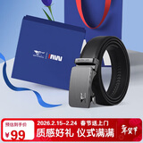 七匹狼男士皮带自动扣腰带实用礼盒送男友送老公父亲生日新年情人节礼物