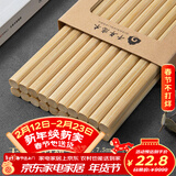 千年恋木 天然楠竹筷无漆无蜡原竹家用筷子餐具定制logo刻字批发酒店餐厅 【30双】无刻字24cm