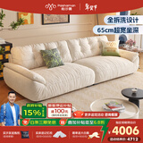 帕沙曼云朵沙发布艺可拆洗小户型客厅奶油风雪尼尔沙发多功能 2630ZF 【全拆洗款】3.1米大双人位#2900ZF 猫抓布TY91: 羽绒+硅胶棉+紫罗兰+竹炭海绵