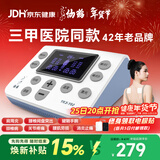 仙鹤中频脉冲电治疗仪医用同款激光理疗仪颈椎按摩腰椎多功能礼品Y60