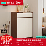 林氏家居带抽屉入户门口鞋柜玄关柜一体收纳靠墙鞋架家用餐边储物OV4N