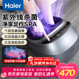 海尔（Haier）足部按摩器足疗机脚底脚部腿部按摩仪送老年人长辈健康父母亲生日情人节礼物送男女朋友W1-101HU9