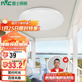 雷士照明（NVC）吸顶灯圆形阳台灯玄关灯led厨房灯简约白光12W家用工程物业