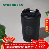 星巴克（Starbucks）曜石黑咖啡杯355ml保温保冷车载水杯子男女士情人节情人节礼物
