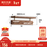 源氏木语实木墙面置物架挂衣钩墙上壁挂式挂衣架客厅挂钩衣帽架 (黑胡桃木)0.38米置物架