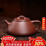 百年利永宜兴紫砂壶纯全手工原矿紫泥子冶石瓢壶功夫茶具泡茶壶