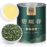 恬和碧螺春绿茶新茶明前春茶嫩芽茶叶自己喝 【特级碧螺春100克单罐装】