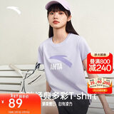 安踏冰丝T丨短袖T恤女棉质打底体恤正肩针织运动休闲宽松透气上衣女装