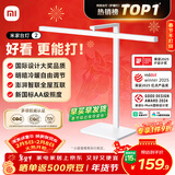 米家小米台灯2 智能护眼学习台灯灯具 儿童学习阅读灯卧室书房