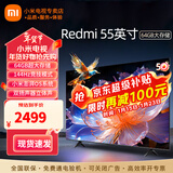 小米（MI）电视55英寸金属全面屏120Hz高刷4K超高清智能双频wifi网络蓝牙语音家用办公平板电视机 55英寸 55游戏电视大内存 标配