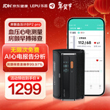 乐普房颤血压计家用电子测量血压仪心电监测臂筒式语音老人BP2 Pro