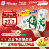 舒化奶0乳糖 低脂牛奶220ml*8盒 牛奶整箱京东自营 年货礼盒装