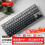 火矛机械键盘键帽个性化定制 pbt键帽侧刻透光原厂高度 渐变等高线爱心高颜值键帽68/75/87/98/108 《墨影》正刻键帽132颗