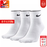 耐克（NIKE）男袜女袜 25新款训练透气短中长袜快干休闲跑步健身运动nike袜子 热推/简约经典白色/三双装/中袜 M/24-26厘米/38-42码