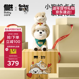 babycare西高地×小狗蛇联名礼盒电动毛绒玩偶玩具宝宝生日满月礼物儿童