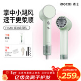 SOOCAS素士 高速电吹风机 Mini速干家用电吹风负离子不伤发 礼物推荐  【新品】F1 MINI天青色
