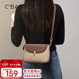 千百度（C.BANNER）牛皮包包女包斜挎包时尚单肩手机包高档送生日情人节礼物女朋友