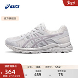 亚瑟士ASICS女鞋网面跑鞋透气跑步鞋百搭缓震运动鞋 GEL-CONTEND 4 灰白色/浅紫色 39