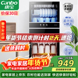 康宝（Canbo）消毒柜家用立式不锈钢大容量商用130L家庭餐具紫外线双门二星消毒碗柜【政府补贴】XDZ130-D1