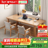 华舟实木书桌家用电脑桌学习桌双人办公桌简约客厅大板桌 1.2米原木色