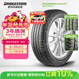 普利司通（Bridgestone）汽车轮胎 195/65R15 91H EP150 原配丰田新雷凌 适配卡罗拉