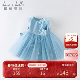 戴维贝拉（DAVE＆BELLA）童装夏季女童网纱连衣裙宝宝公主裙洋气裙子女